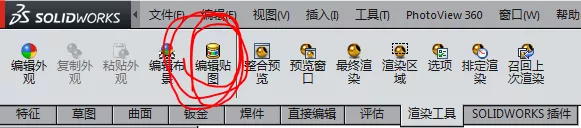 SW2026为什么不建议保存为低版本？  _图示2